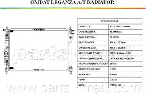 Parts-Mall PXNDC-009 - Радіатор, охолодження двигуна avtolavka.club