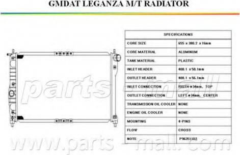 Parts-Mall PXNDC-008 - Радіатор, охолодження двигуна avtolavka.club