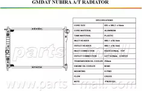 Parts-Mall PXNDC-017 - Радіатор, охолодження двигуна avtolavka.club