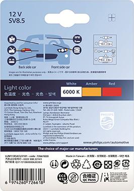 PHILIPS 11854CU31B1 - Лампа розжарювання, фара дальнього світла avtolavka.club