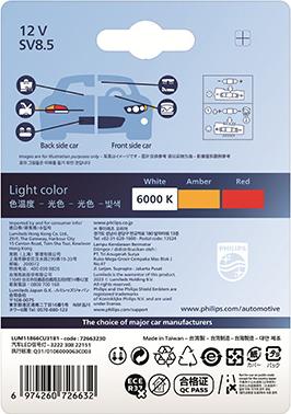 PHILIPS 11866CU31B1 - Лампа розжарювання, фара дальнього світла avtolavka.club