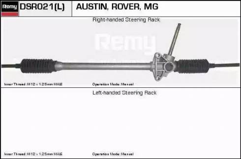 Remy DSR021L - Рульовий механізм, рейка avtolavka.club