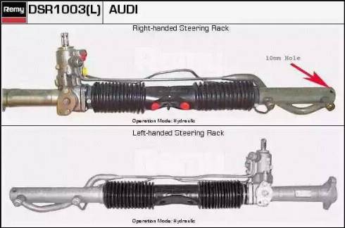 Remy DSR1003L - Рульовий механізм, рейка avtolavka.club