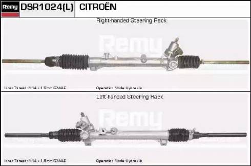 Remy DSR1024L - Рульовий механізм, рейка avtolavka.club