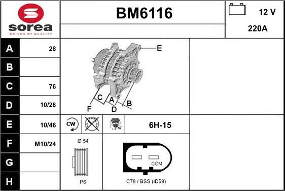 Sera BM6116 - Генератор avtolavka.club