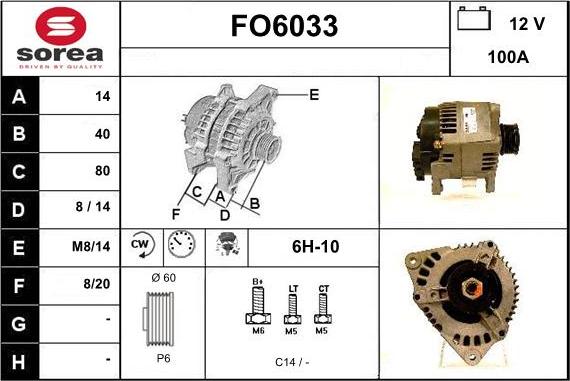 Sera FO6033 - Генератор avtolavka.club