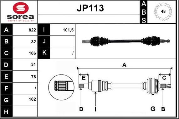 Sera JP113 - Приводний вал avtolavka.club