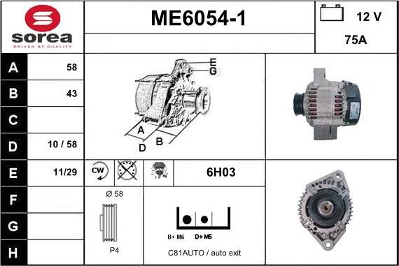 Sera ME6054-1 - Генератор avtolavka.club