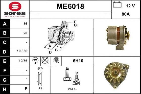 Sera ME6018 - Генератор avtolavka.club