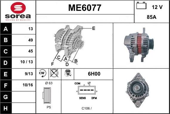 Sera ME6077 - Генератор avtolavka.club