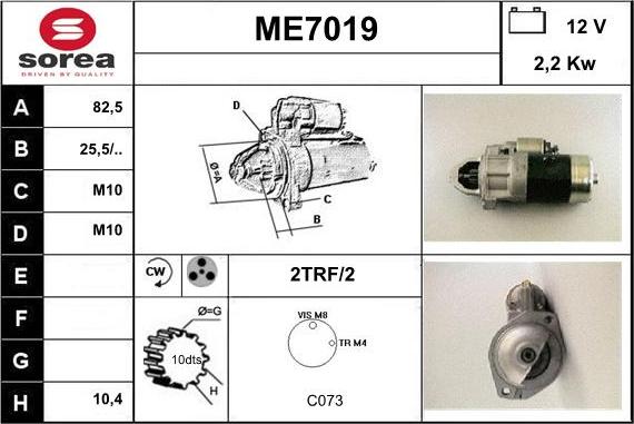 Sera ME7019 - Стартер avtolavka.club