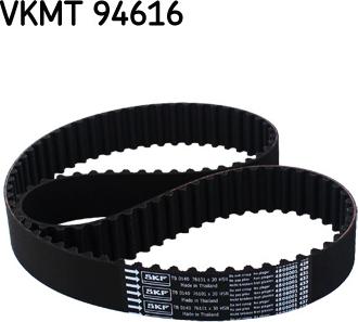 SKF VKMT 94616 - Ремінь ГРМ avtolavka.club