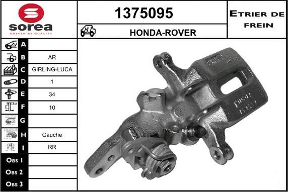 SNRA 1375095 - Гальмівний супорт avtolavka.club