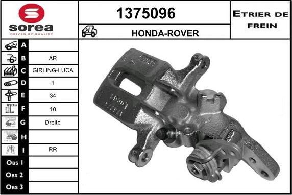 SNRA 1375096 - Гальмівний супорт avtolavka.club