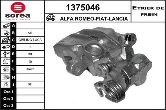 SNRA 1375046 - Гальмівний супорт avtolavka.club