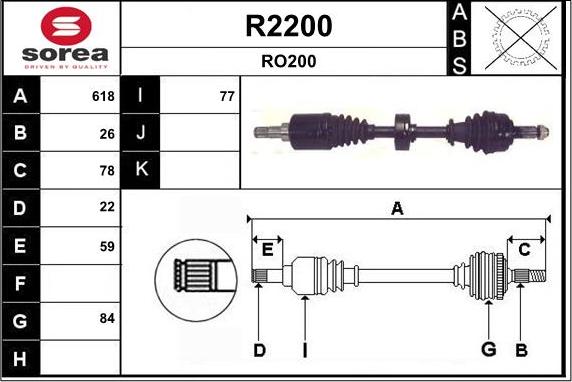 SNRA R2200 - Приводний вал avtolavka.club