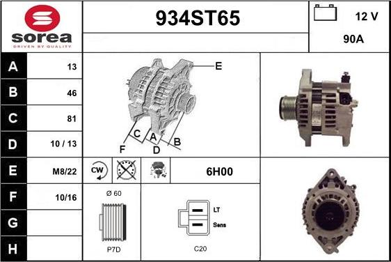 STARTCAR 934ST65 - Генератор avtolavka.club