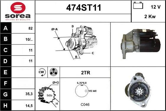 STARTCAR 474ST11 - Стартер avtolavka.club