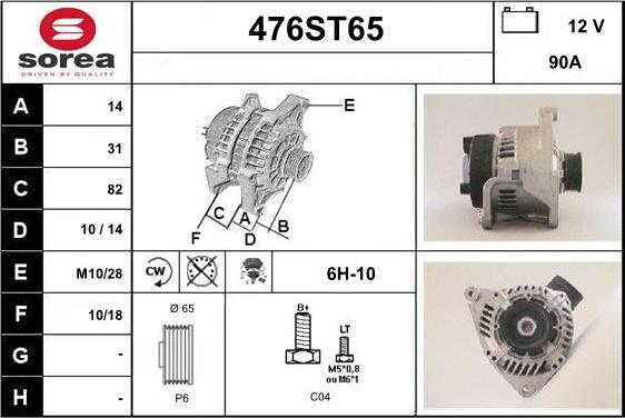 STARTCAR 476ST65 - Генератор avtolavka.club