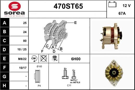 STARTCAR 470ST65 - Генератор avtolavka.club