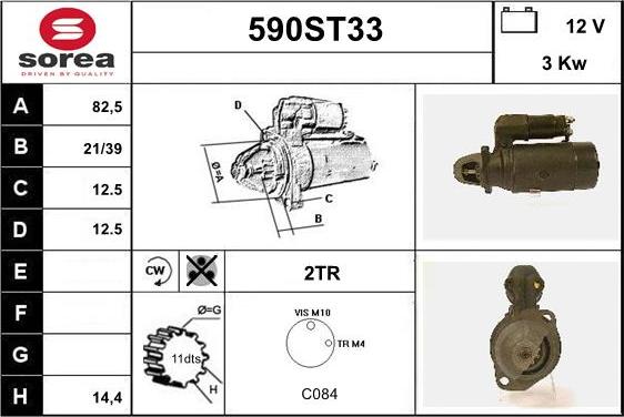 STARTCAR 590ST33 - Стартер avtolavka.club