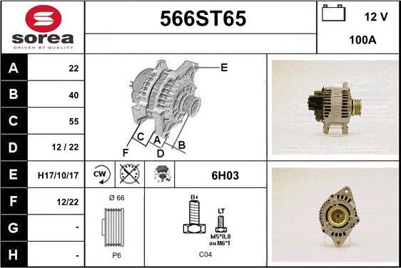 STARTCAR 566ST65 - Генератор avtolavka.club