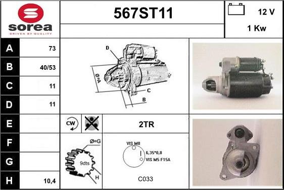 STARTCAR 567ST11 - Стартер avtolavka.club