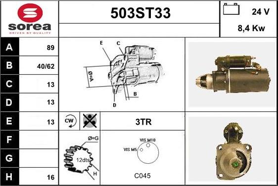 STARTCAR 503ST33 - Стартер avtolavka.club