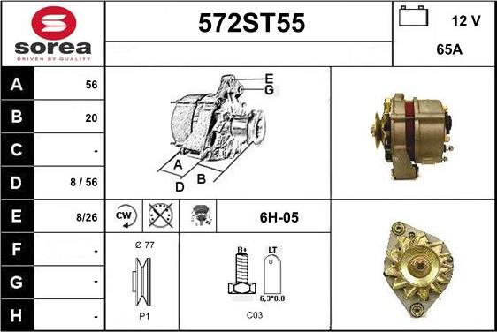 STARTCAR 572ST55 - Генератор avtolavka.club