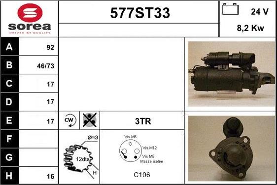 STARTCAR 577ST33 - Стартер avtolavka.club