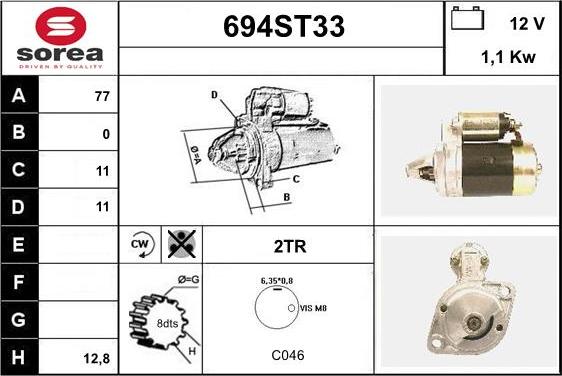 STARTCAR 694ST33 - Стартер avtolavka.club