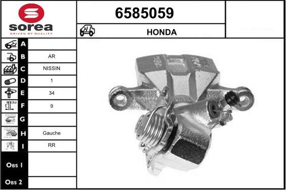 STARTCAR 6585059 - Гальмівний супорт avtolavka.club