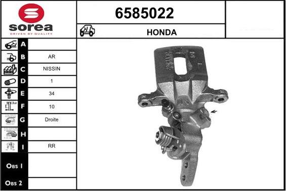 STARTCAR 6585022 - Гальмівний супорт avtolavka.club