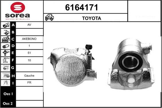 STARTCAR 6164171 - Гальмівний супорт avtolavka.club