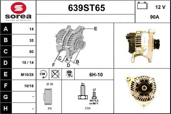 STARTCAR 639ST65 - Генератор avtolavka.club