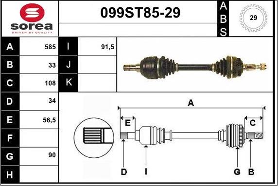 STARTCAR 099ST85-29 - Приводний вал avtolavka.club