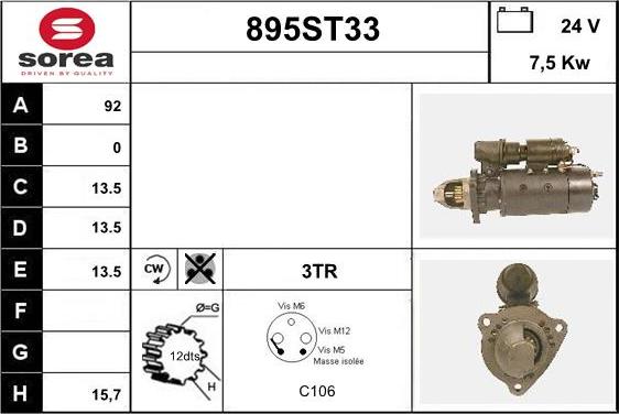 STARTCAR 895ST33 - Стартер avtolavka.club