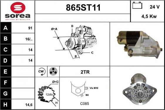 STARTCAR 865ST11 - Стартер avtolavka.club