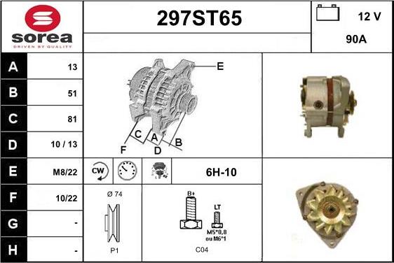 STARTCAR 297ST65 - Генератор avtolavka.club