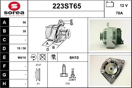 STARTCAR 223ST65 - Генератор avtolavka.club