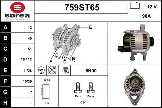 STARTCAR 759ST65 - Генератор avtolavka.club