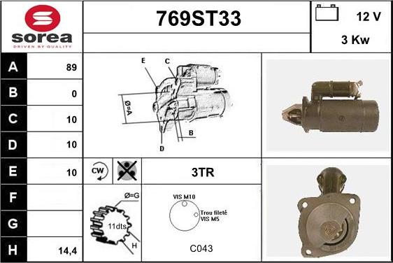 STARTCAR 769ST33 - Стартер avtolavka.club