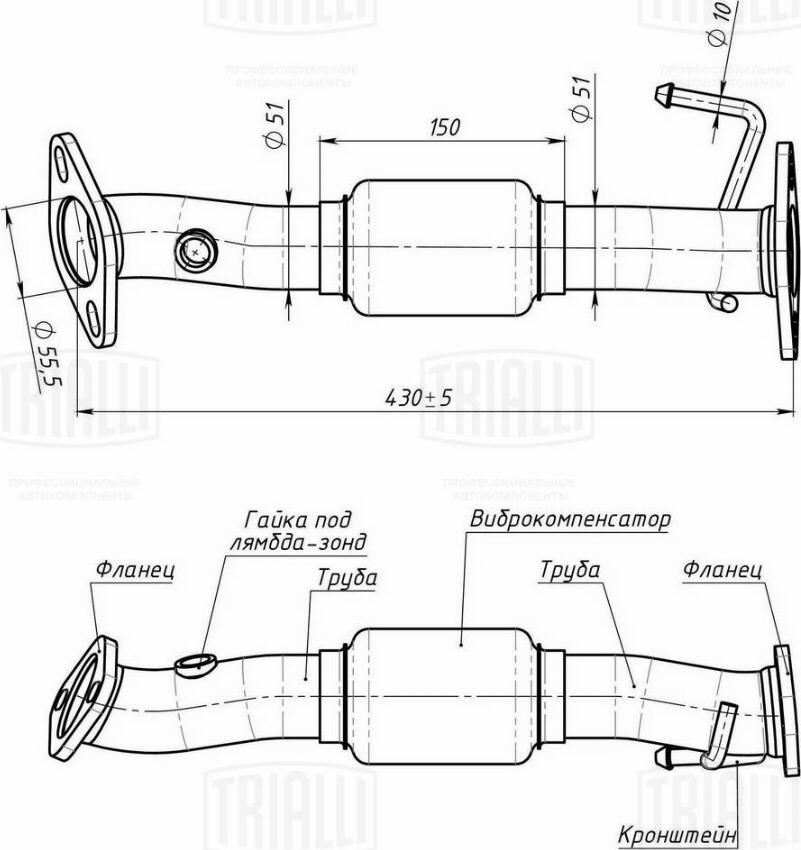 Trialli ERP 0807 - Труба вихлопного газу avtolavka.club