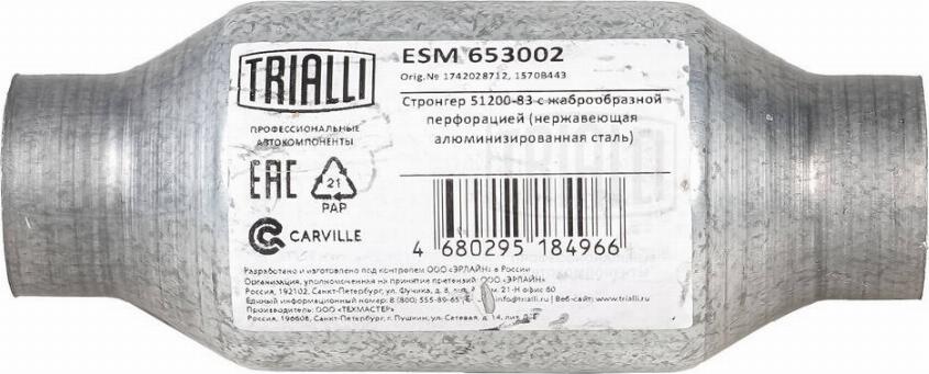 Trialli ESM 653002 - Середній глушник вихлопних газів, універсальний avtolavka.club