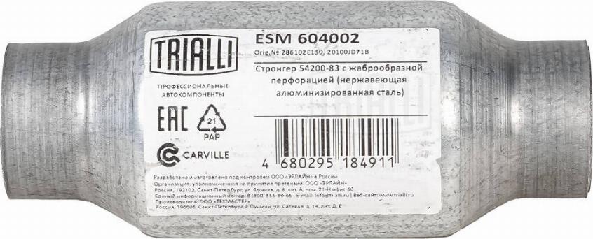 Trialli ESM 604002 - Середній глушник вихлопних газів, універсальний avtolavka.club