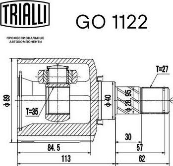 Trialli GO 1122 - Шарнірний комплект, ШРУС, приводний вал avtolavka.club