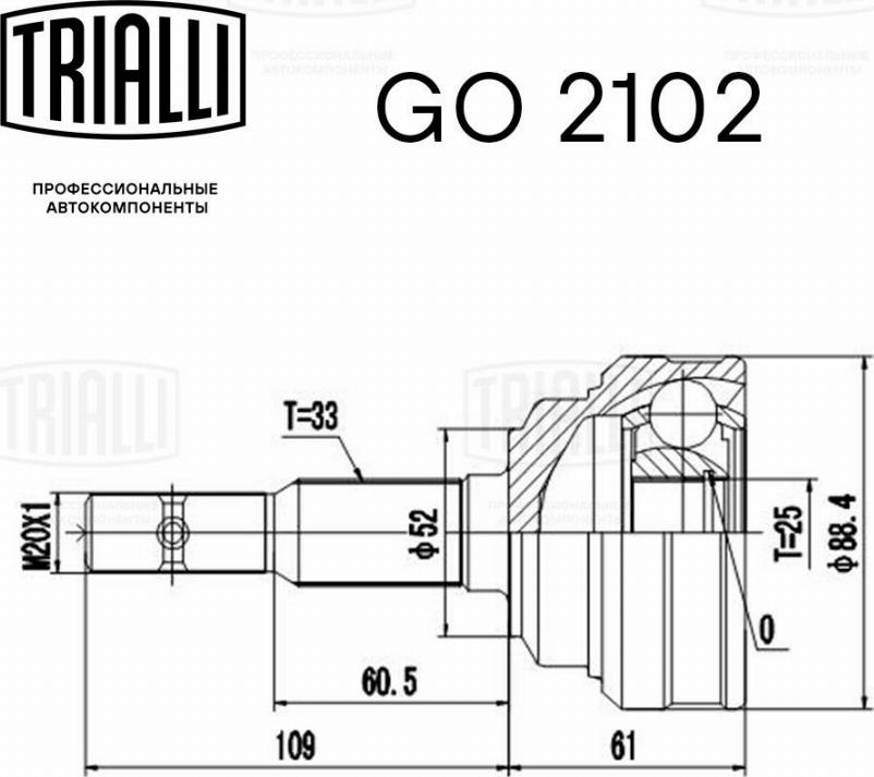 Trialli GO 2102 - Шарнірний комплект, ШРУС, приводний вал avtolavka.club