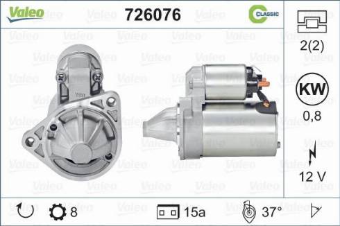 Valeo 726076 - Стартер avtolavka.club