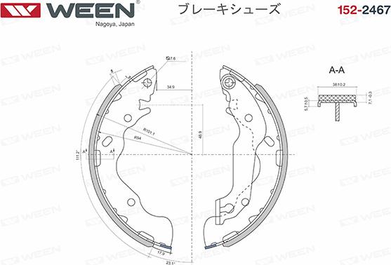 Ween 152-2467 - Комплект гальм, барабанний механізм avtolavka.club