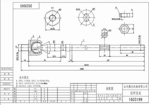 WXQP 560151 - Осьовий шарнір, рульова тяга avtolavka.club